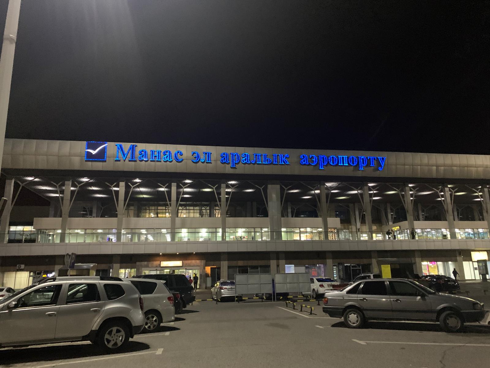 Manas International Airport: